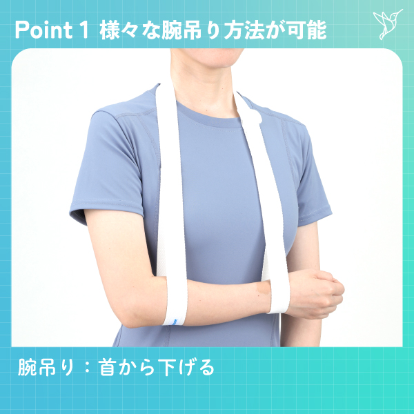 ホワイト