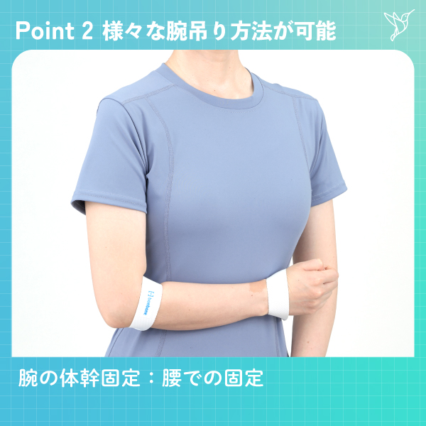 ホワイト
