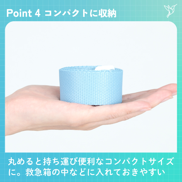 ホワイト