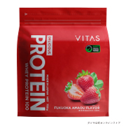 福岡県産あまおう風味