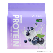 ブルーベリーヨーグルト風味