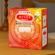 完熟ゆずの香り