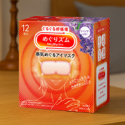 ラベンダーの香り