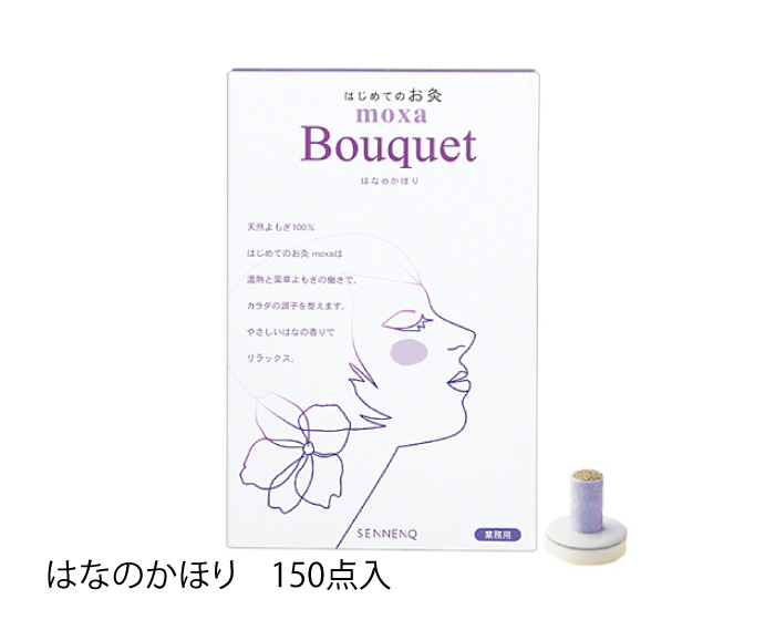 Bouquet(はなのかほり)