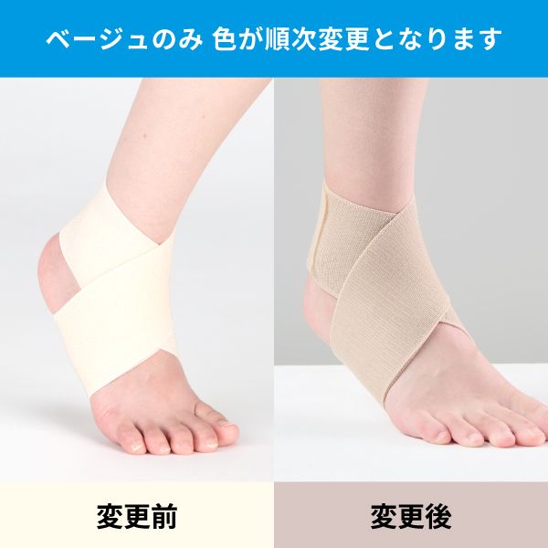 ベージュ