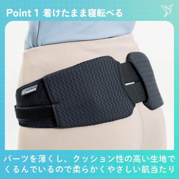 ダイヤ工業 bonbone 妊婦・産後のためのママサポ骨盤ベルト(L
