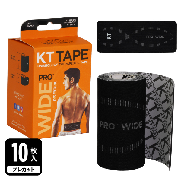 KTテープ(KT TAPE) キネシオロジーテープ PRO WIDE75 JUMBO プレカット(10cm×25cm) ハサミ不要 大きい部
