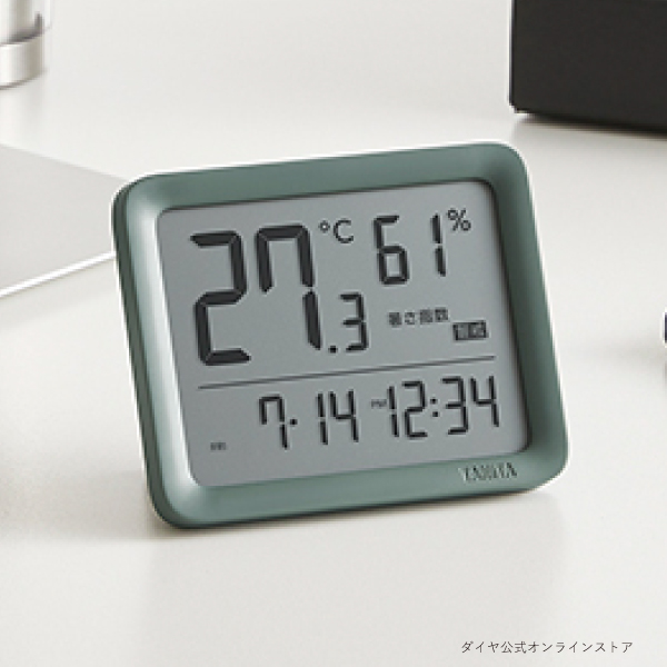 スモーキーグリーン