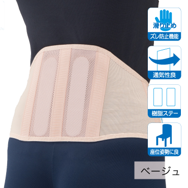 ダイヤ工業 bonbone スリムソフト104