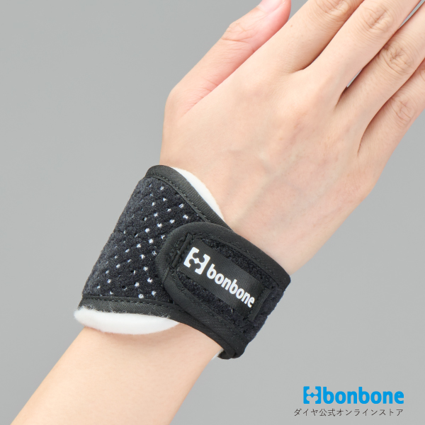 ダイヤ工業 bonbone リストバンド140