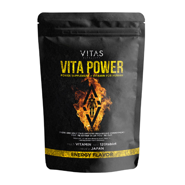 VITAS VITA POWER ビタパワー [栄養機能食品] 【軽減税率】