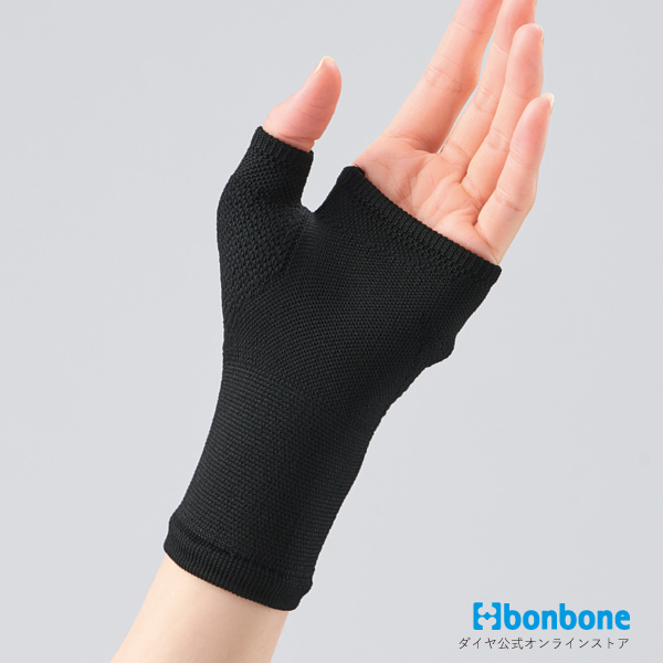 ダイヤ工業 bonbone ラインアップサポーター  手のひら用