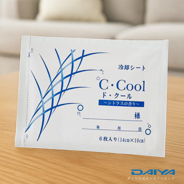 ダイヤ工業 ℃・Cool ド・クール