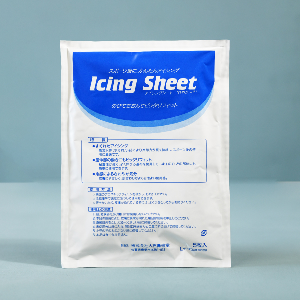 アイシングシート