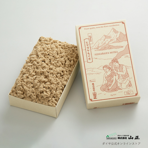 山正 ヒマラヤもぐさ