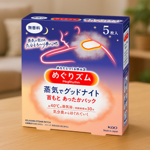 花王 めぐりズム 蒸気でグッドナイト