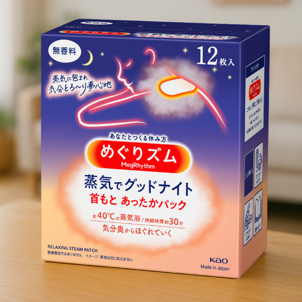 花王 めぐりズム 蒸気でグッドナイト