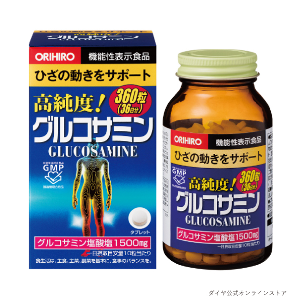 ORIHIRO オリヒロ 高純度 グルコサミン粒 【軽減税率】