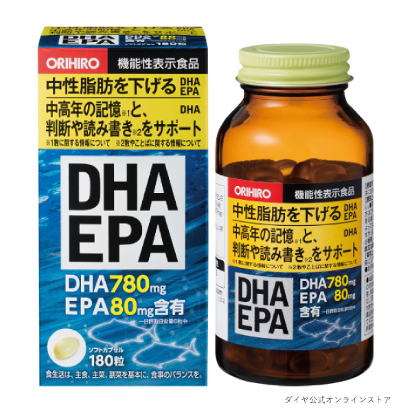 ORIHIRO オリヒロ DHA EPA 180粒 【軽減税率】