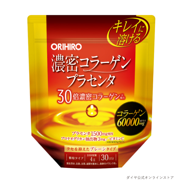 ORIHIRO オリヒロ 濃密コラーゲンプラセンタ 120g 【軽減税率】