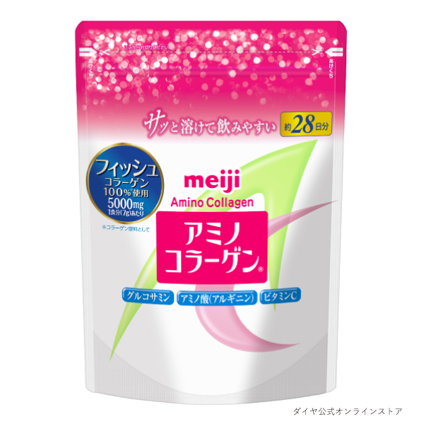 明治 meiji アミノコラーゲン【軽減税率】