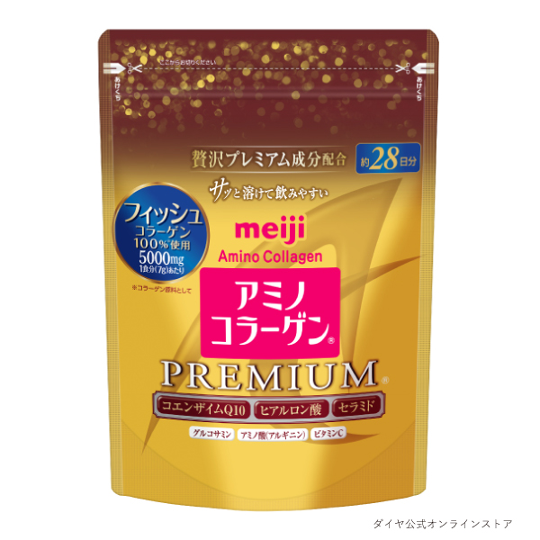 明治 meiji アミノコラーゲンプレミアム【軽減税率】