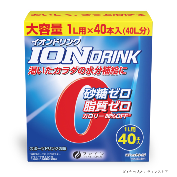 ファイン イオンドリンク 1L用 【軽減税率】