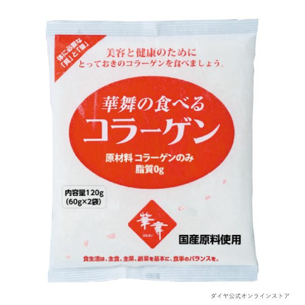 AFC エーエフシー 華舞 食べるコラーゲン 【軽減税率】