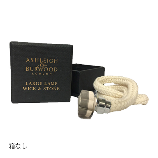 Ashleigh&Burwood アシュレイ アンド バーウッド ウィック