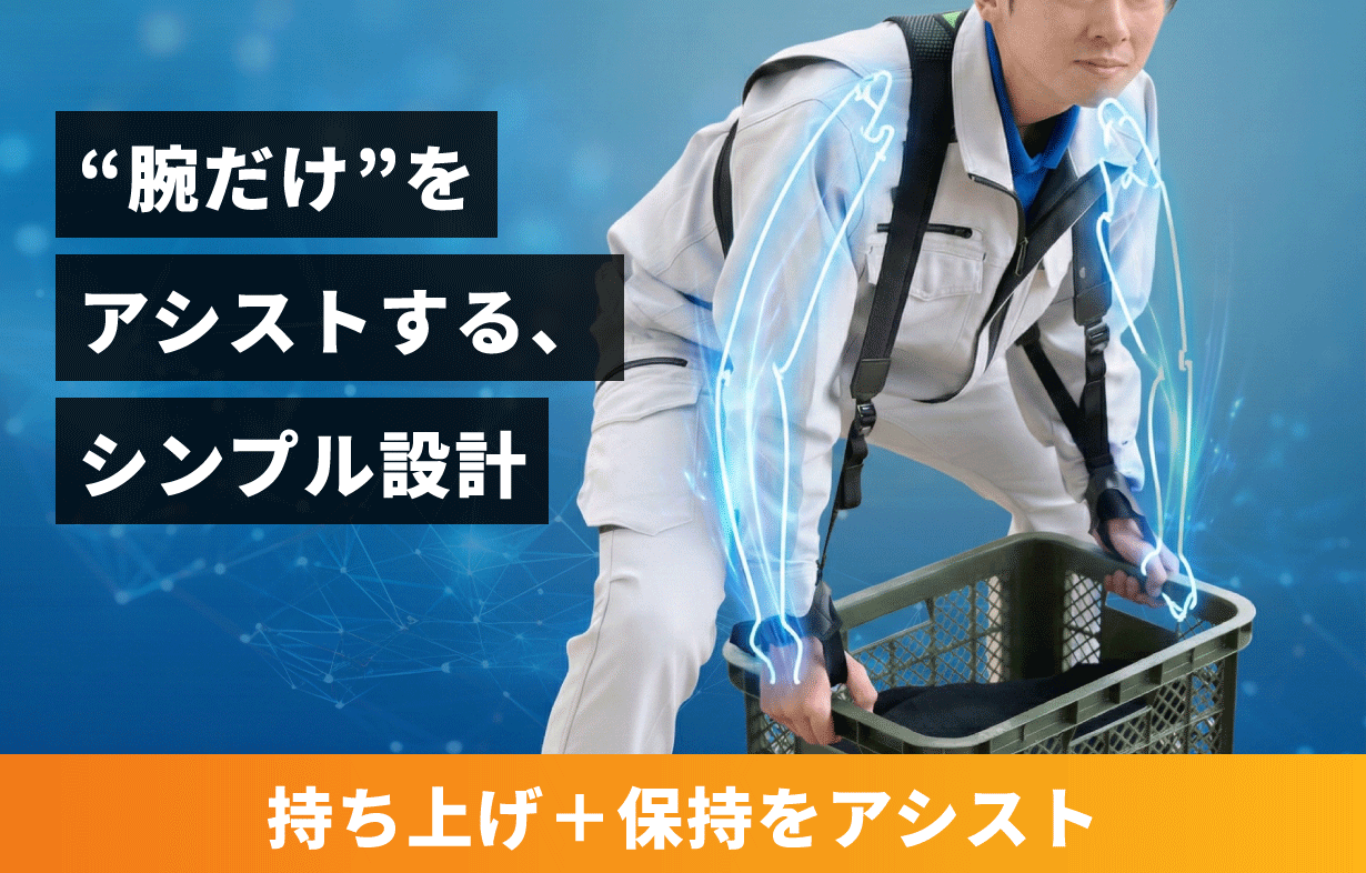 シンプルな設計