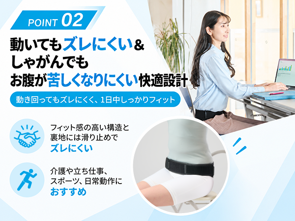 バリアスツイストのポイント2