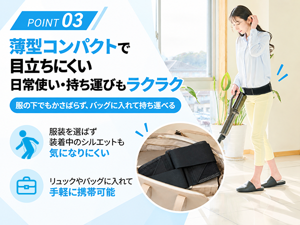バリアスツイストのポイント3