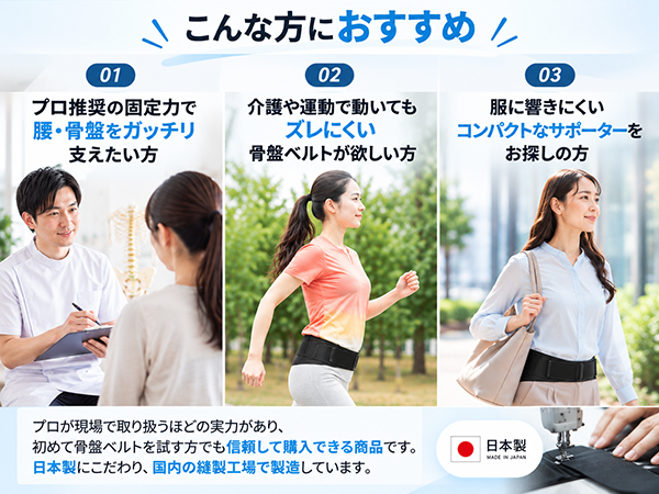 こんな方におすすめ