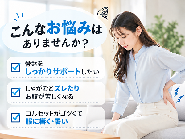 こんなお悩みはありませんか?