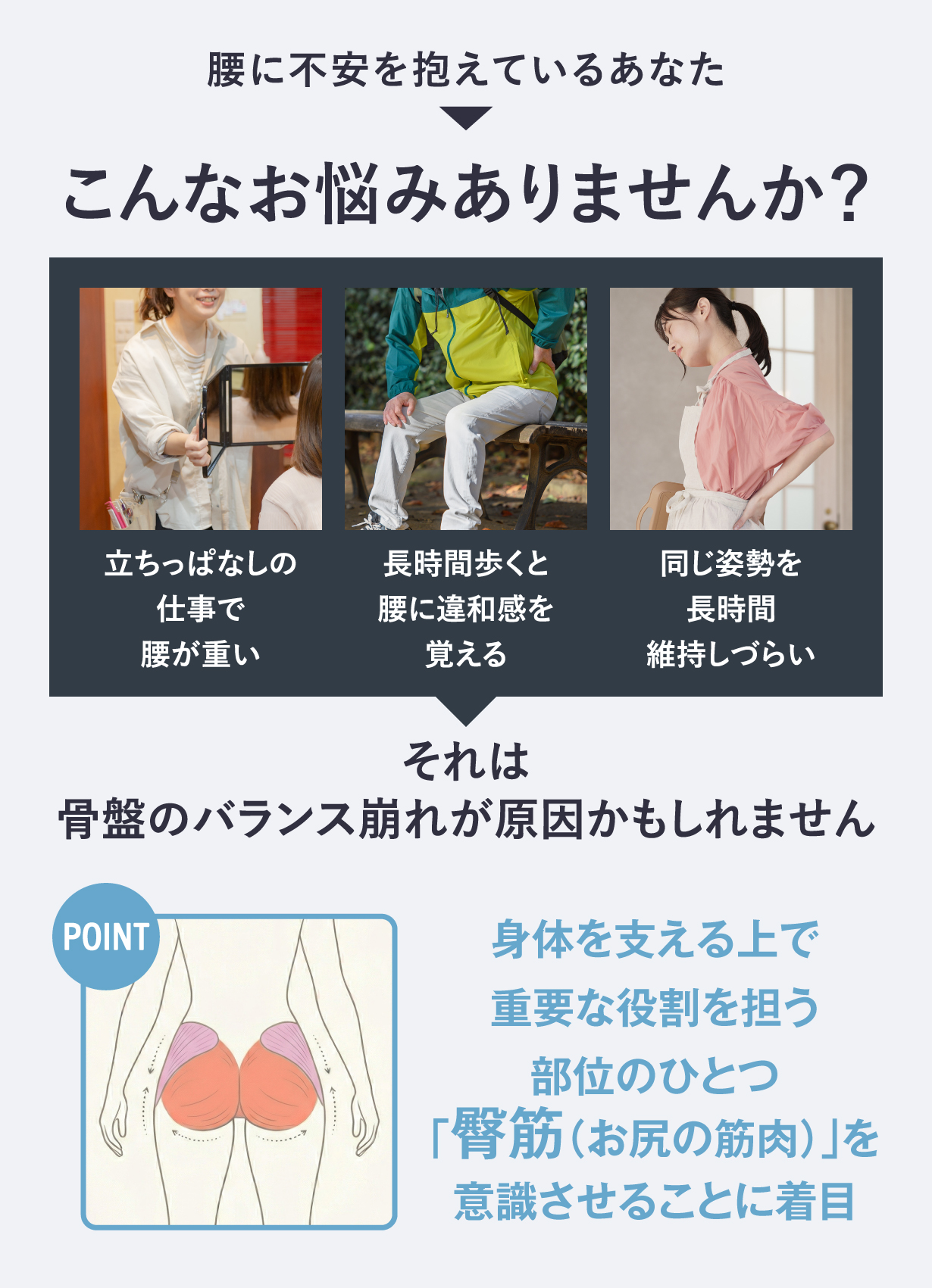 こんなお悩みありませんか？