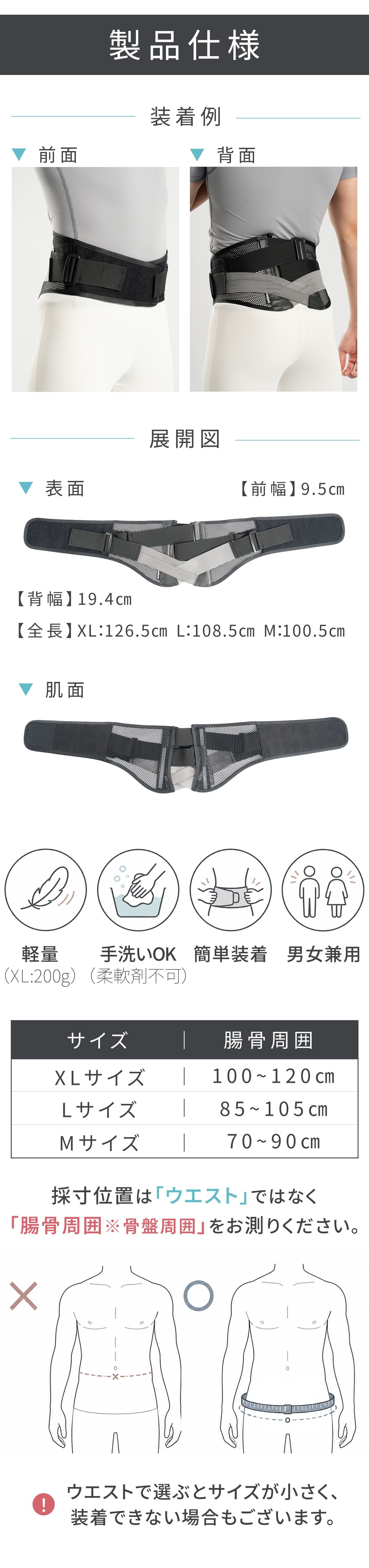 製品仕様
