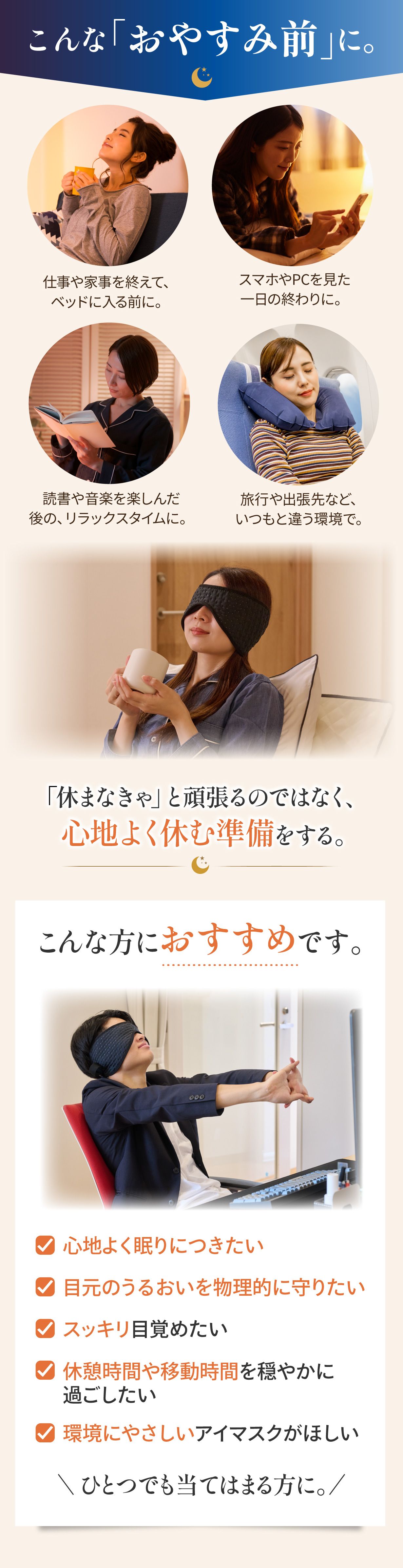 こんな方に