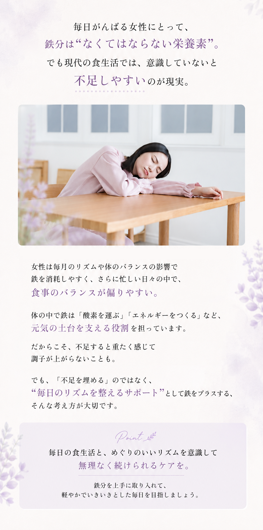 日々を頑張る方に