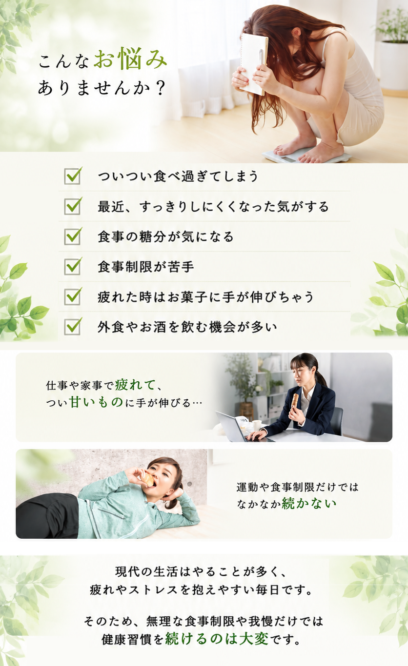 こんなお悩みありませんか?