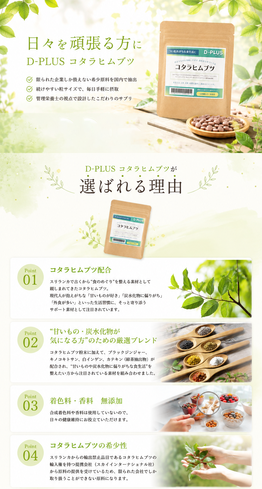 日々を頑張る方に