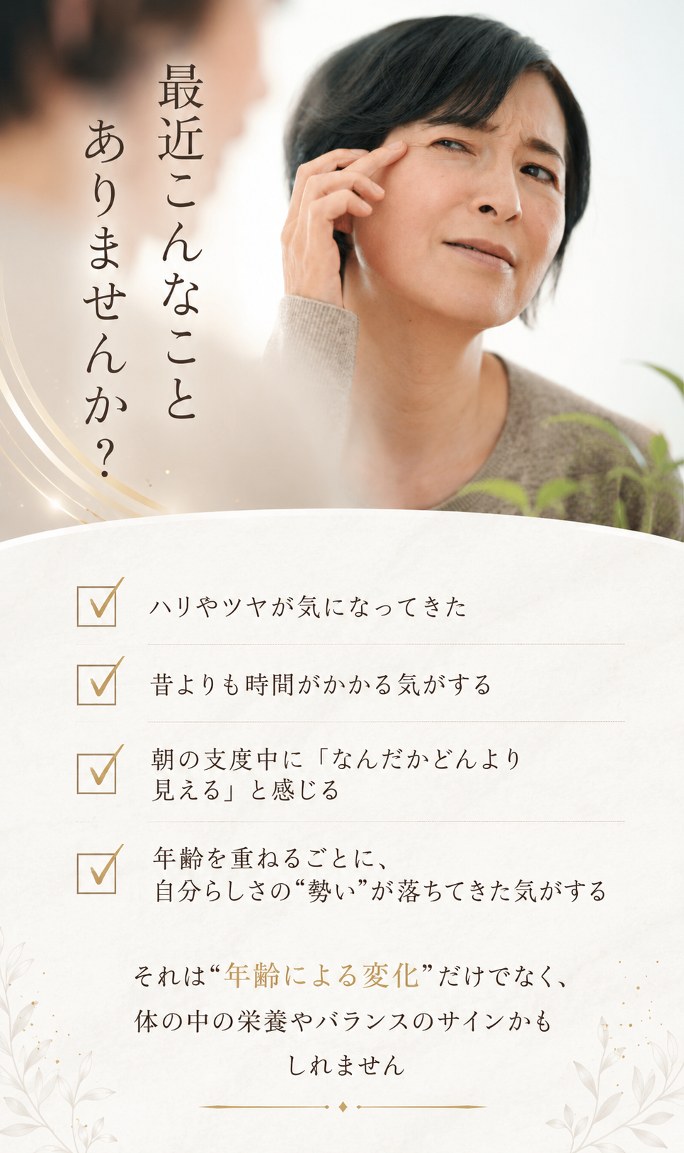 こんなお悩みありませんか?