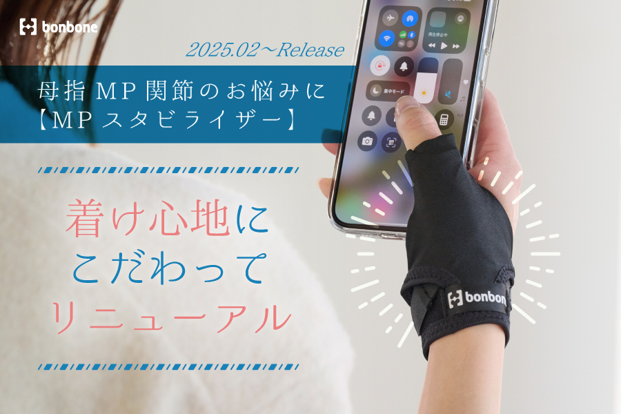 個人のお客さま向け】ダイヤ公式オンラインストア