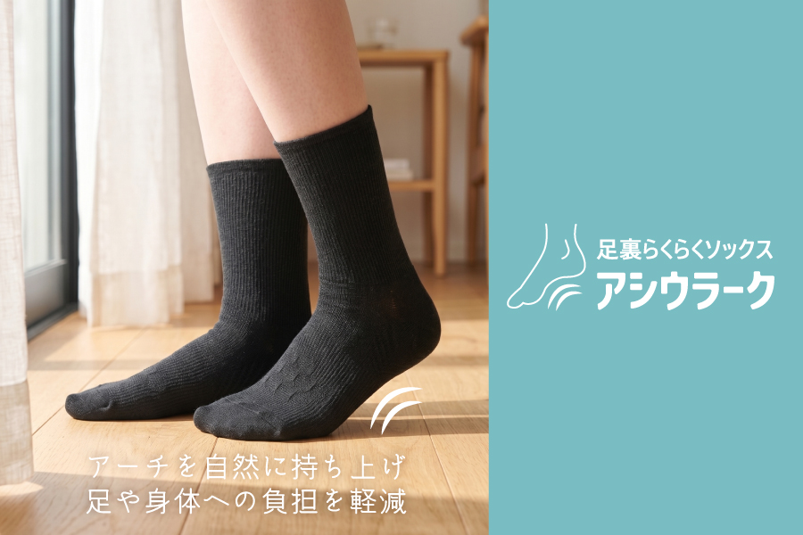 bonbone アシウラーク